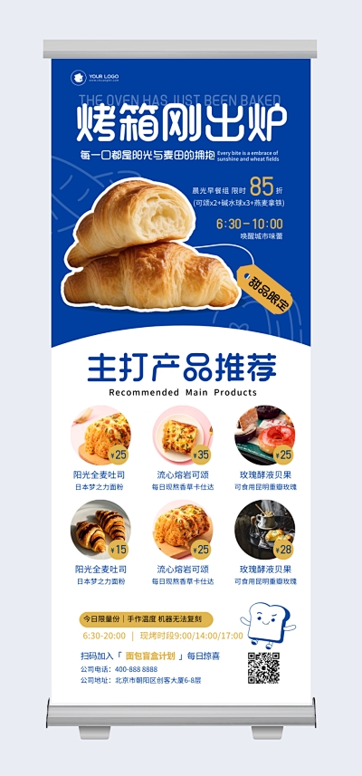 模板在手，設計無憂 保險海報輕松霸屏的‘隱形外掛’