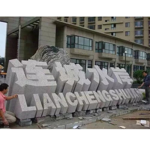 雅安魔方漢白玉雕塑 當藝術邂逅幾何，石雕巨量魔方的城市印記
