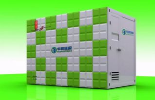 華騏環保“魔方”系列產品 構建美麗鄉村污水處理新范式
